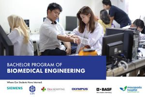 Biomedical Engineering – Swiss German University